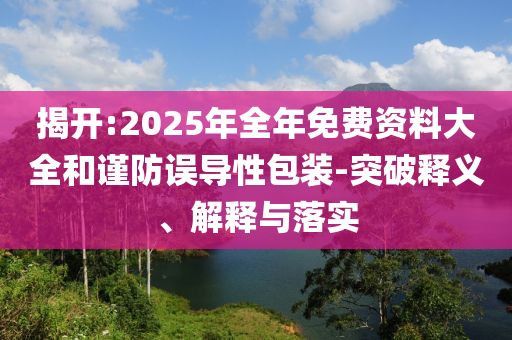 熱搜榜單 第98頁
