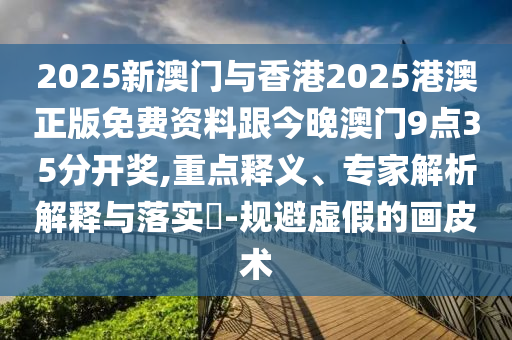 2025年6月 第385頁