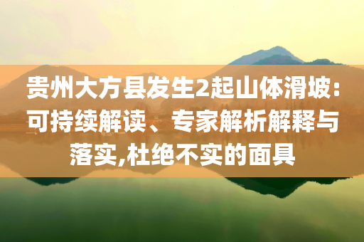 2025年7月6日 第44頁
