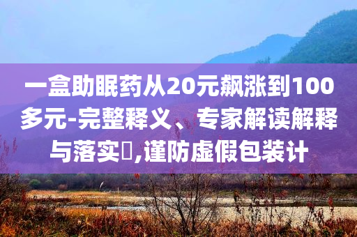 2025年7月6日 第37頁