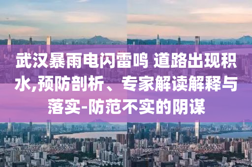 2025年7月6日 第36頁(yè)