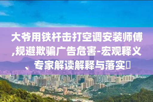 熱搜榜單 第97頁
