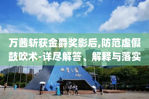 zhangyamei 第2頁