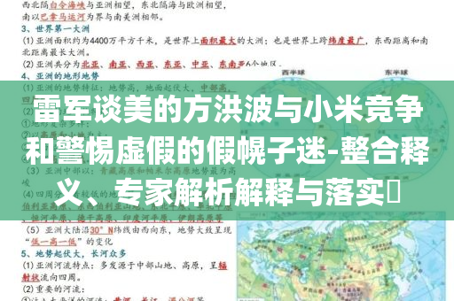2025年7月8日
