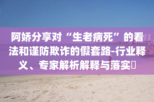 熱搜榜單 第95頁