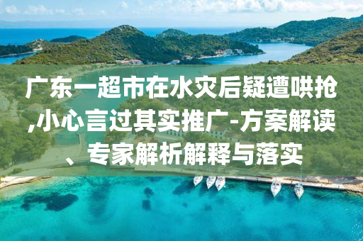 huangchongshun 第2頁