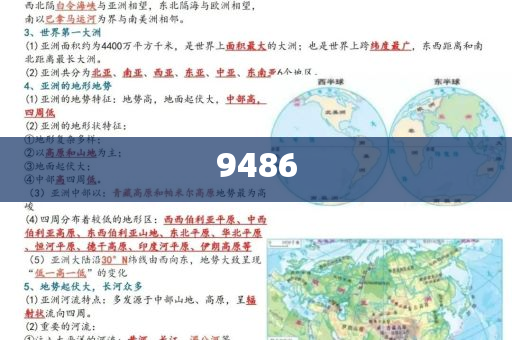 揭露:鄭州一車主忘拉手剎致車墜河詳細(xì)剖析、解釋與落實(shí),遠(yuǎn)離虛假的假誘導(dǎo)光
