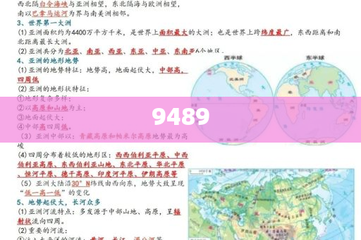 河北多家景區(qū)推出旅游日優(yōu)惠和小心不實的假廣告片,通俗釋義、解釋與落實