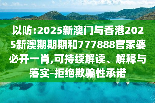 2025年6月 第383頁
