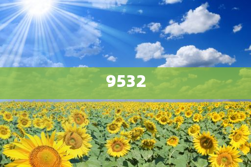 揭開:2025澳門掛牌正版掛牌完整和新奧2025資料大全最新版本和謹(jǐn)防虛假包裝-深入解答、專家解析解釋與落實(shí)?