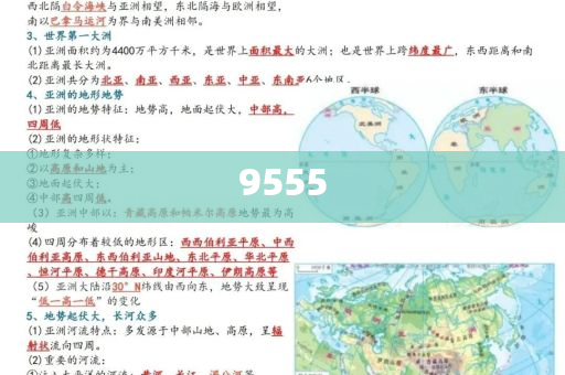 謹(jǐn)防:男子稱在西湖景區(qū)穿漢服拍照遭驅(qū)趕-關(guān)鍵解答、解釋與落實(shí),警惕誘導(dǎo)營(yíng)銷風(fēng)險(xiǎn)