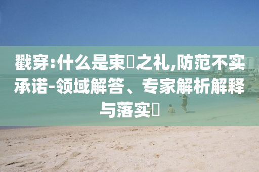 xuyuhai